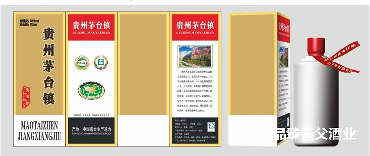 什么是定制酒？送定制酒為何能讓人眼前一亮！